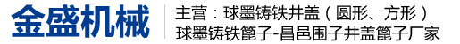 禹州市聯發機械制造有限公司